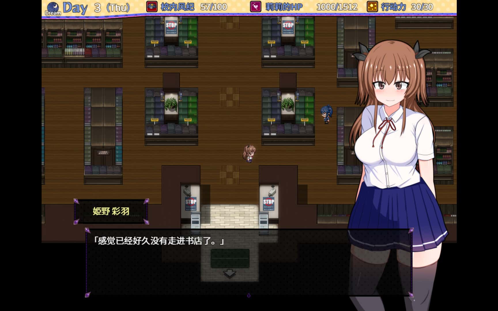 游戏截图3